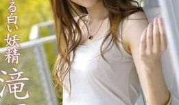 日本女优视频网站,热门内容与行业现状深度解析