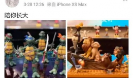 娱乐圈吃瓜爆料肖宇梁